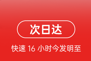 白云机场托运航空货运 航空货运