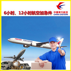 白云机场托运公司谈空运的四大作用是什么